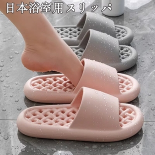 轻便防滑防臭漏水速干洗澡足浴专用家居厚底男女 厚底eva浴室拖鞋