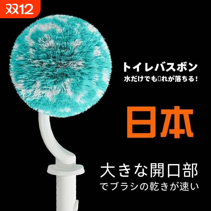 日本进口轻奢风网红款刷马桶神器