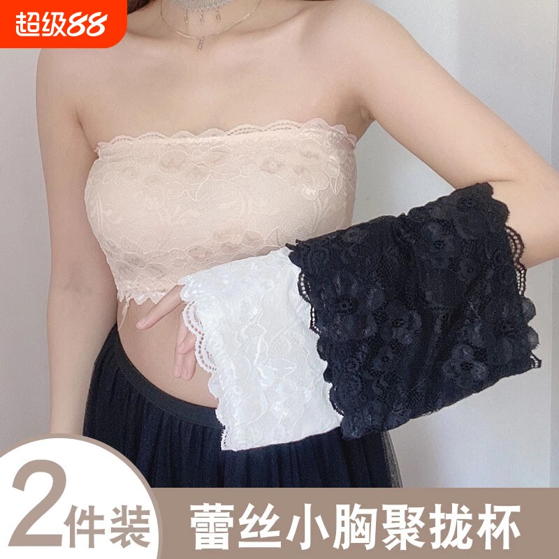 蕾丝抹胸内衣女防走光无肩带背心图片