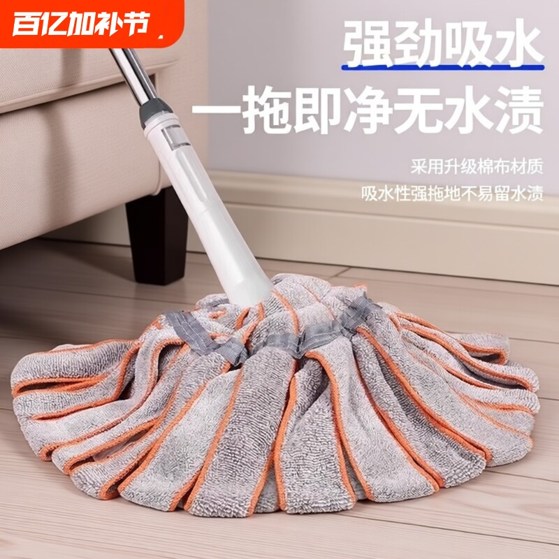 2025自拧水拖把家用一拖净拖布新款懒人免手洗地拖吸水大墩布瓷砖