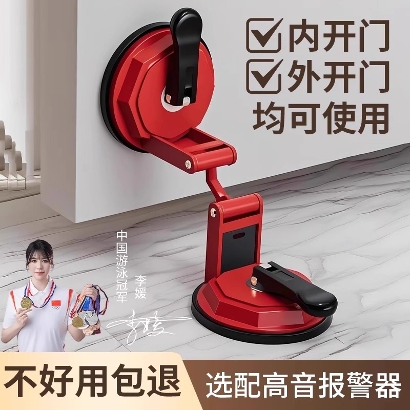 阻门器防盗家用女生独居必备外开门挡门吸门阻器酒店便携挡门神器