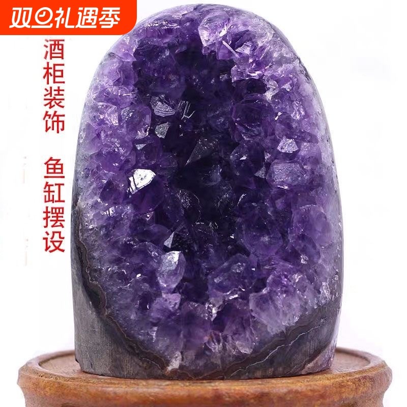 天然乌拉圭紫水晶洞桌面摆件紫晶块紫晶簇紫水晶洞聚宝盆消磁石