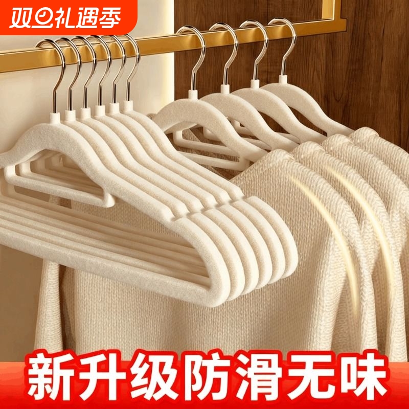 神器加厚防尘衣柜衣架晾衣服撑子