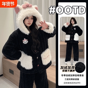 三层夹棉加厚睡衣女款秋冬季湖南省省服保暖黑色家居服可外穿加绒