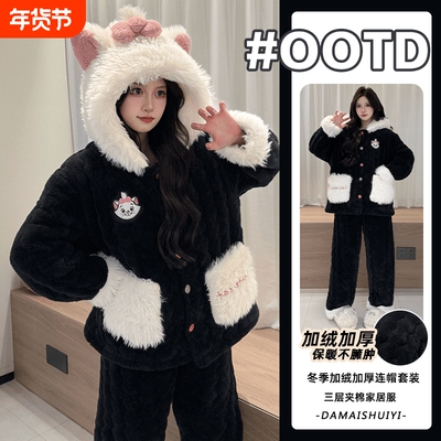 三层夹棉加厚睡衣女款秋冬季湖南省省服保暖黑色家居服可外穿加绒