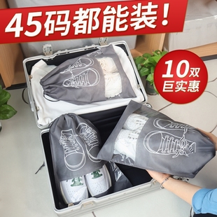 罩防潮鞋 子收纳袋防尘袋抽绳束口无纺布整理袋旅行鞋 包神器 袋鞋 鞋