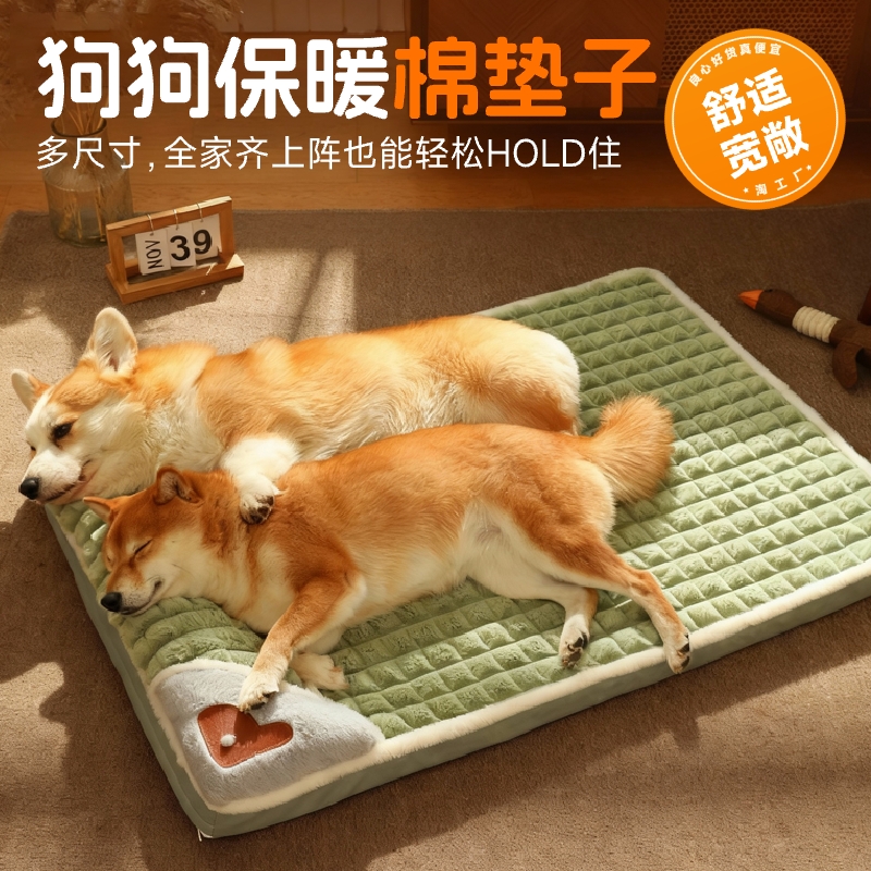 宠物四季可拆洗睡垫|千人加购