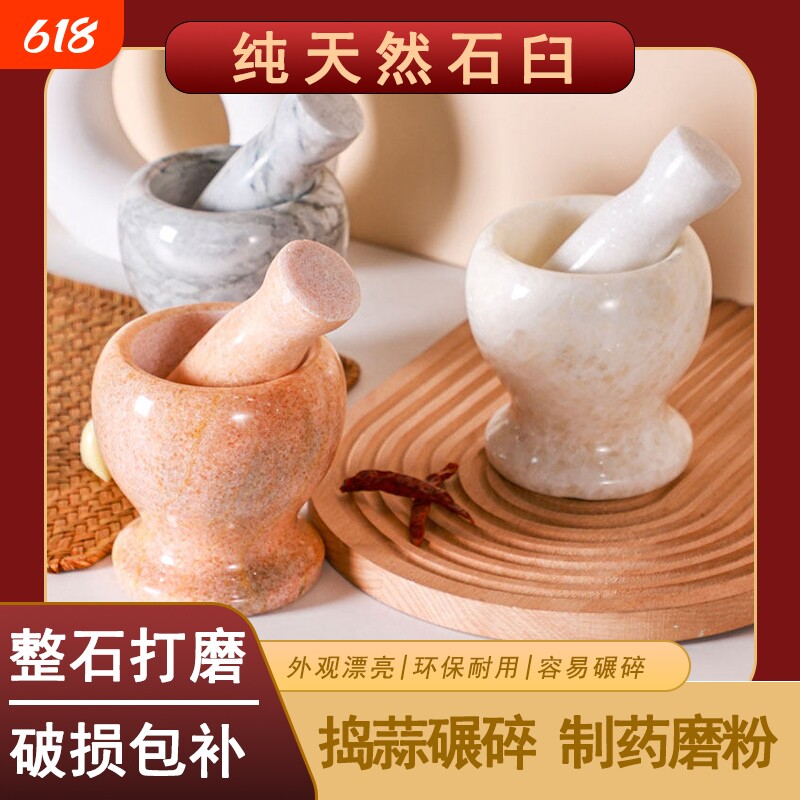 天然石材捣蒜器家用老式捣蒜泥神器倒蒜泥罐蒜臼子天然手动捣蒜器