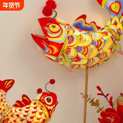 雅特曼马年元旦新年鱼灯笼手工diy材料包手持非遗花灯DIY手提发光