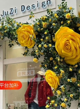 黄色仿真花藤条装饰藤蔓