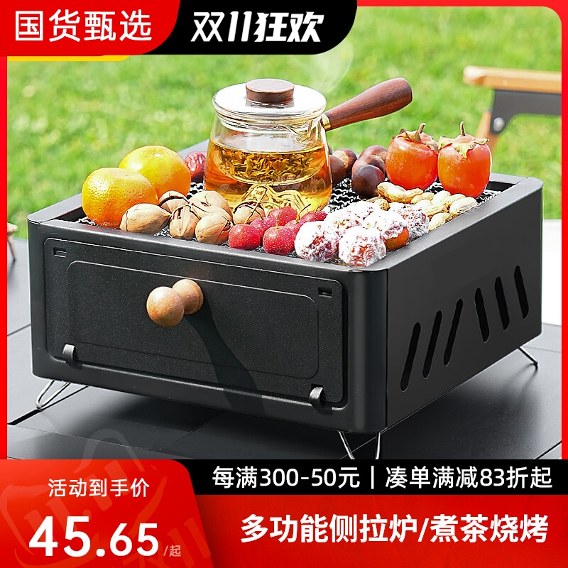 烧烤炉家用户外烧烤架围炉煮茶烤火炉套装烤肉锅炉子露营全套烤盘
