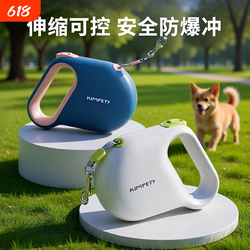 宠物牵引绳引器大型犬防挣脱可调节5m牵狗狗伸缩遛狗防咬防爆冲