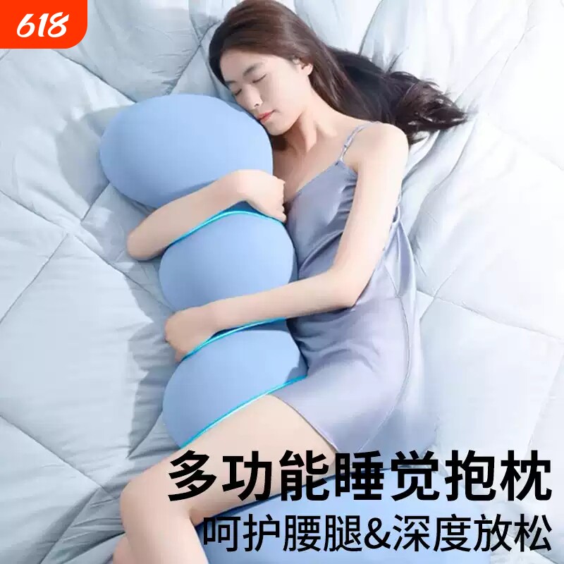 抱枕睡觉夹腿男生款女生专用床上长条孕妇大成人侧睡可拆洗睡眠