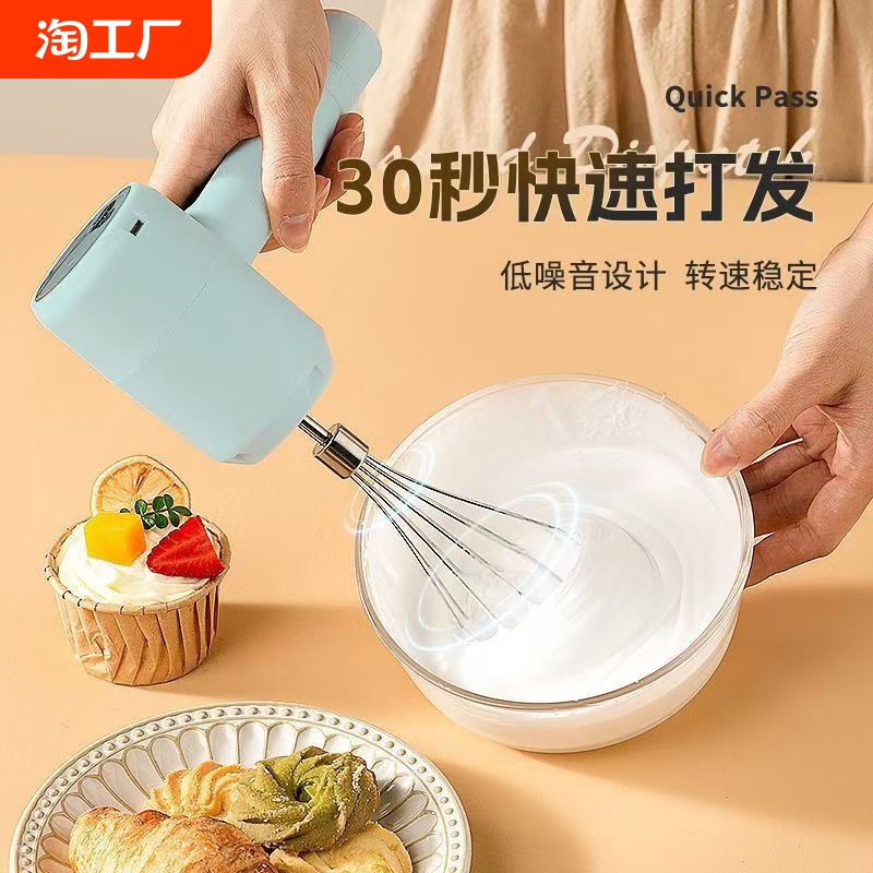 打蛋器电动小型奶油蛋糕搅拌器自动打发器烘焙工具手持家用打蛋机
