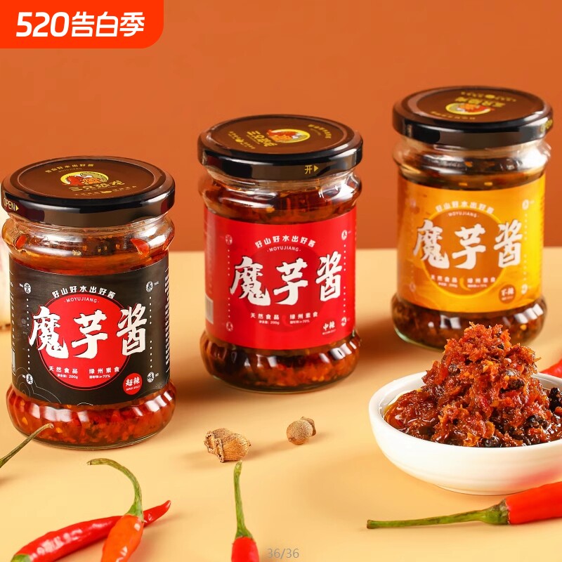 魔芋辣椒酱拌面饭下饭神酱三只恐龙河源特产近30天新鲜炒菜麻辣