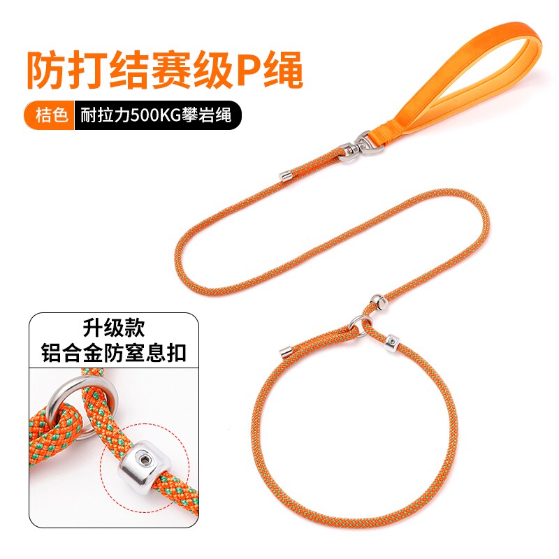 狗狗防爆冲牵引绳|超7000次加购图片