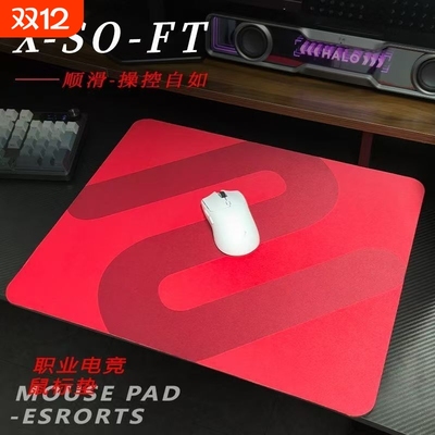 卓威电竞游戏鼠标垫打瓦