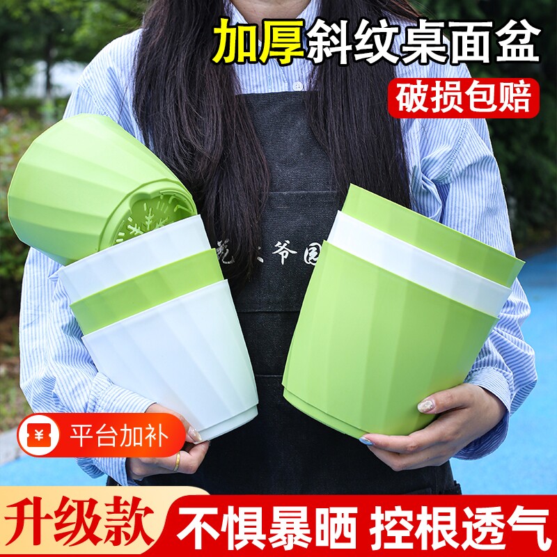 简约北欧风格树脂白色盆厂家直销多肉绿植斜面花盆带托盘特大号
