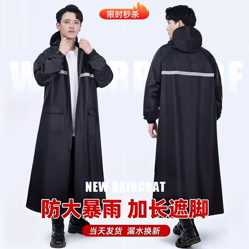 雨衣男女款成人外穿单人长款全身防暴雨加厚加大外卖骑手人车分离