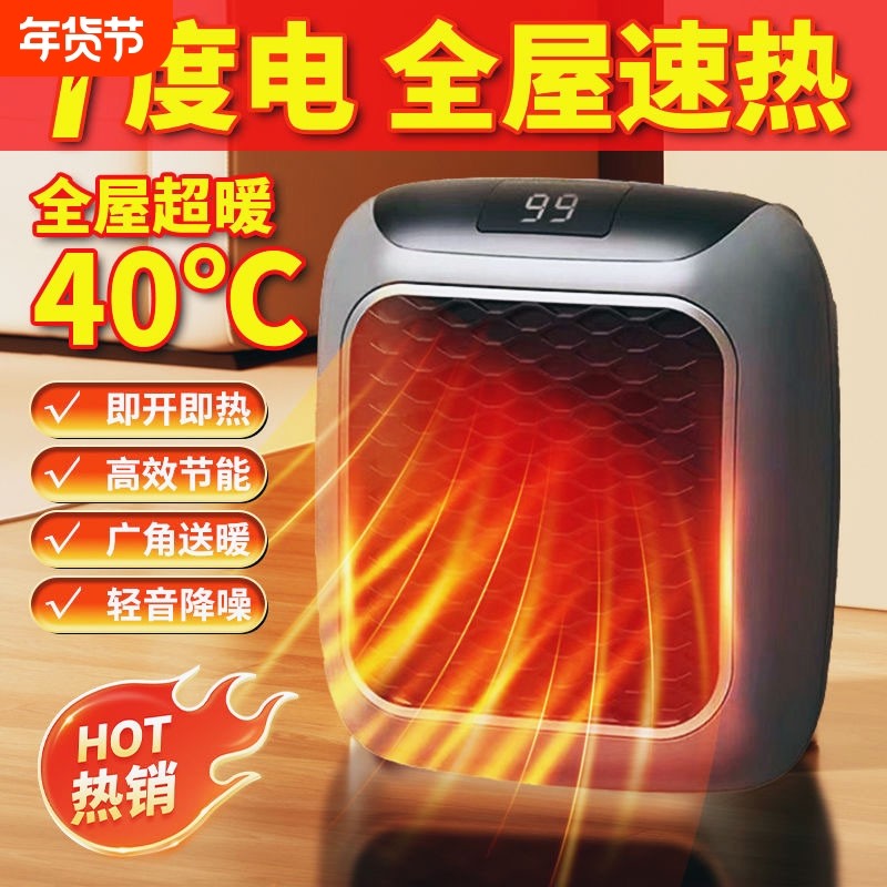 迷你取暖器浴室热暖风机家用壁挂浴霸电暖气神器卧室省电石墨烯