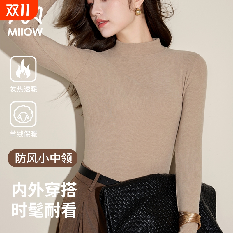 保暖上衣女士秋季内搭可外穿