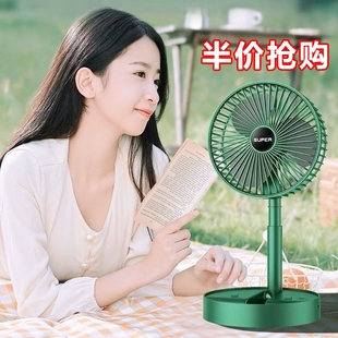 桌面小風扇超靜音小型宿舍折疊式 電風扇USB充電款 辦公室可伸縮 半價促銷