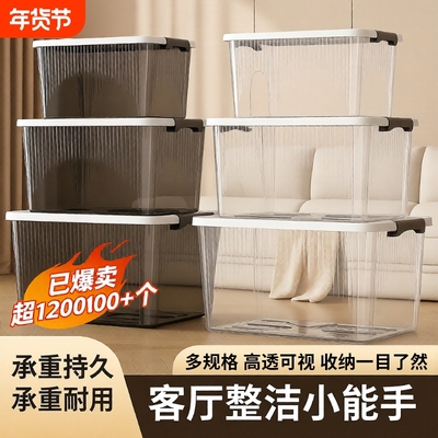 家用衣服裤子整理箱玩具超大