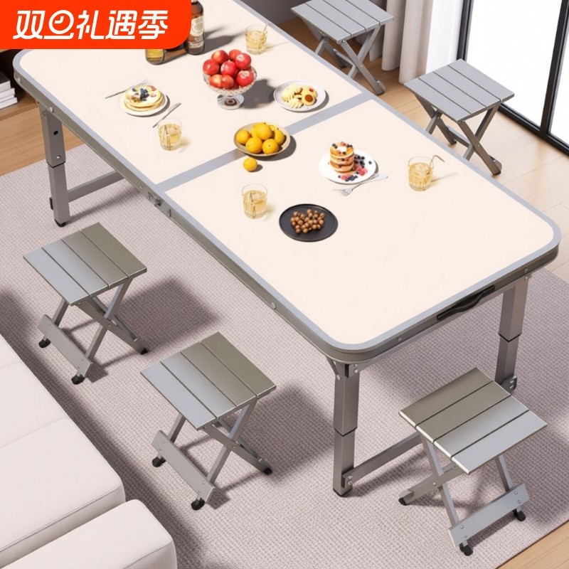 折叠桌子户外摆摊小桌子可折叠便携铝合金露营餐桌椅阳台收纳伸缩