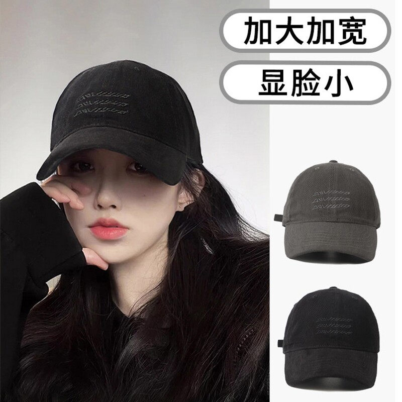 棒球帽子女款2026新款复古水洗防晒鸭舌帽韩版百搭大头围帽子女潮