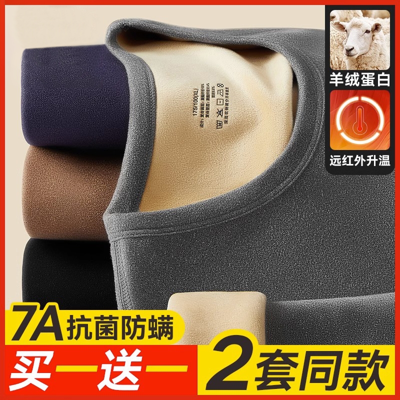 巨厚羊羔绒 更厚更暖 7A抗菌 远红外升温