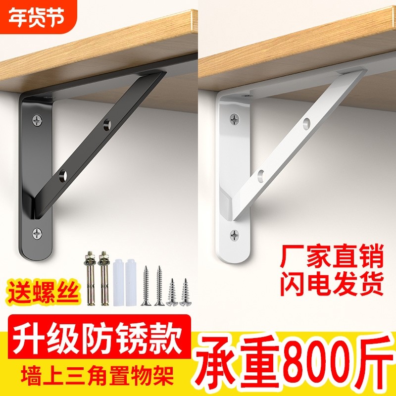 隔板置物架隔板支架托架墙壁一字板墙上置物架壁挂承重托板固定三,基础建材,层板拖,淘宝优惠券,粉丝福利购,淘宝优惠卷