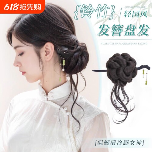 新中式假发抓夹女低扎古风汉服假发花苞头盘发神器丸子头假发发包