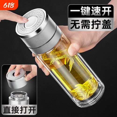 【央ma力荐】高档便携茶水分离杯