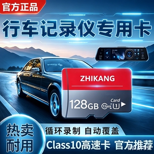家用监控专用内存卡128g高速tf卡储存32g摄像头sd通用存储卡64g