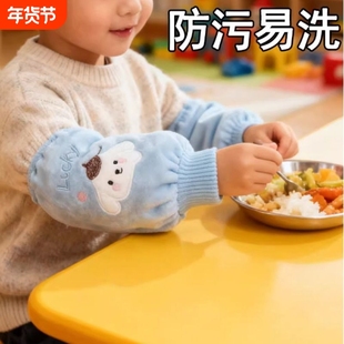 儿童袖套5岁-12岁小学生专用冬季防污可爱卡通套袖防风保暖手护袖