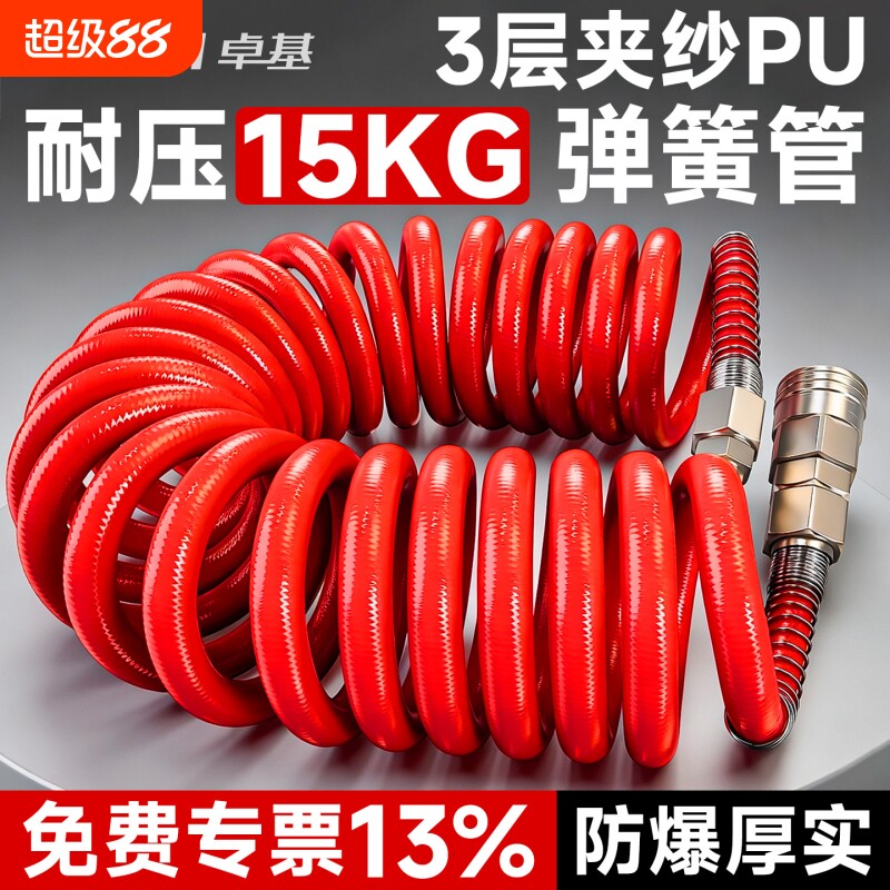 PU夹纱防爆充气管|超1000次加购图片