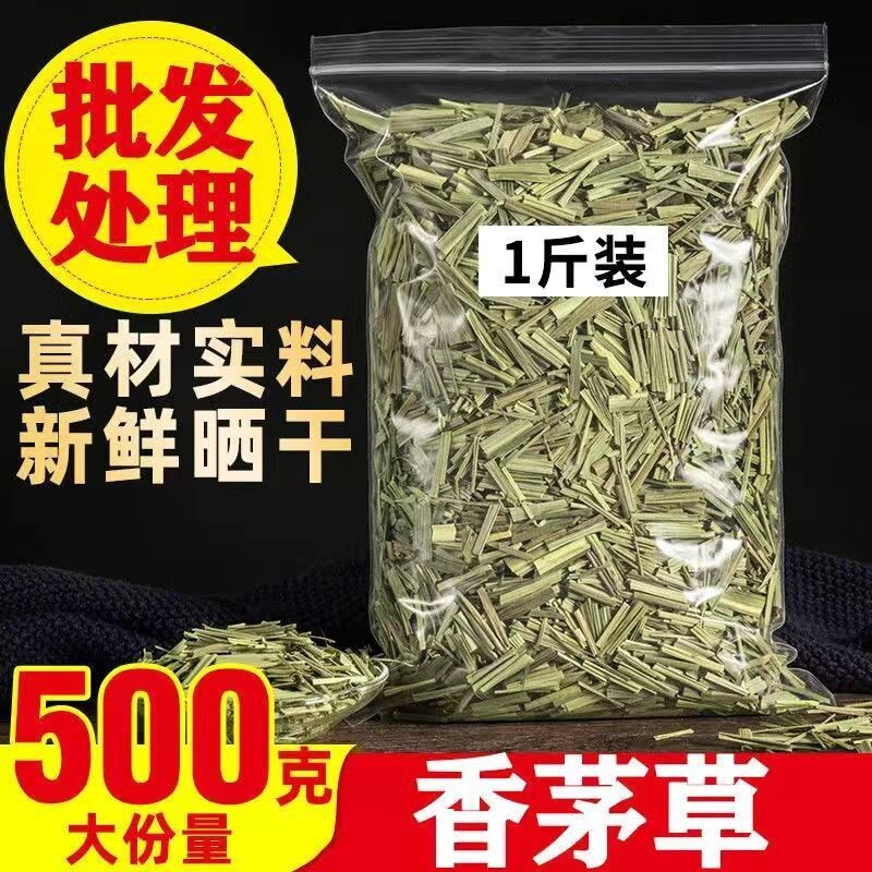 云南香茅草火锅卤肉柠檬草香草卤菜用香茅草干香毛草段香辛