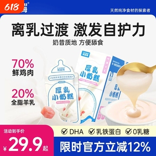 Parlmu帕蓝姆幼猫罐头厚乳小奶糕罐头湿粮包成猫猫全价主食猫条