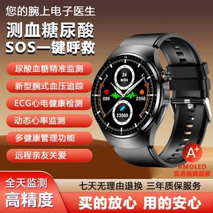 高精准度无创血糖心率手表医疗级血压血脂尿酸心电智能手环监测健康高清通话测量一键检测动态血氧睡眠防水