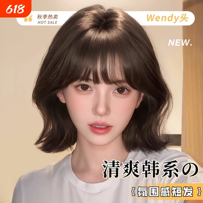 【Wendy假发短发】女全头套隐形无痕仿真发新款网红整顶假发头套