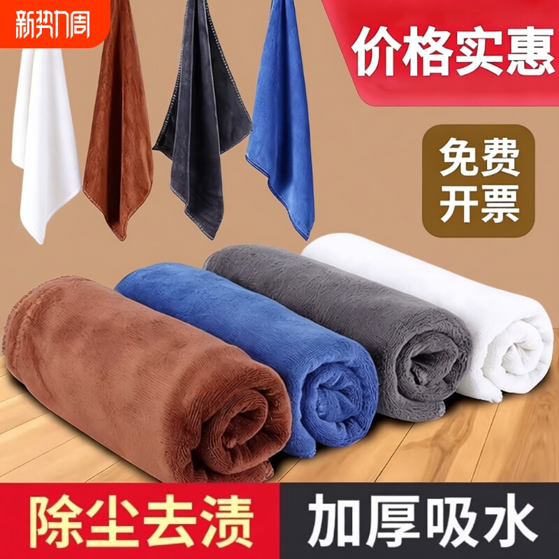 保洁专用毛巾抹布吸水加厚洗碗布细纤维不掉毛家政清洁擦玻璃水渍