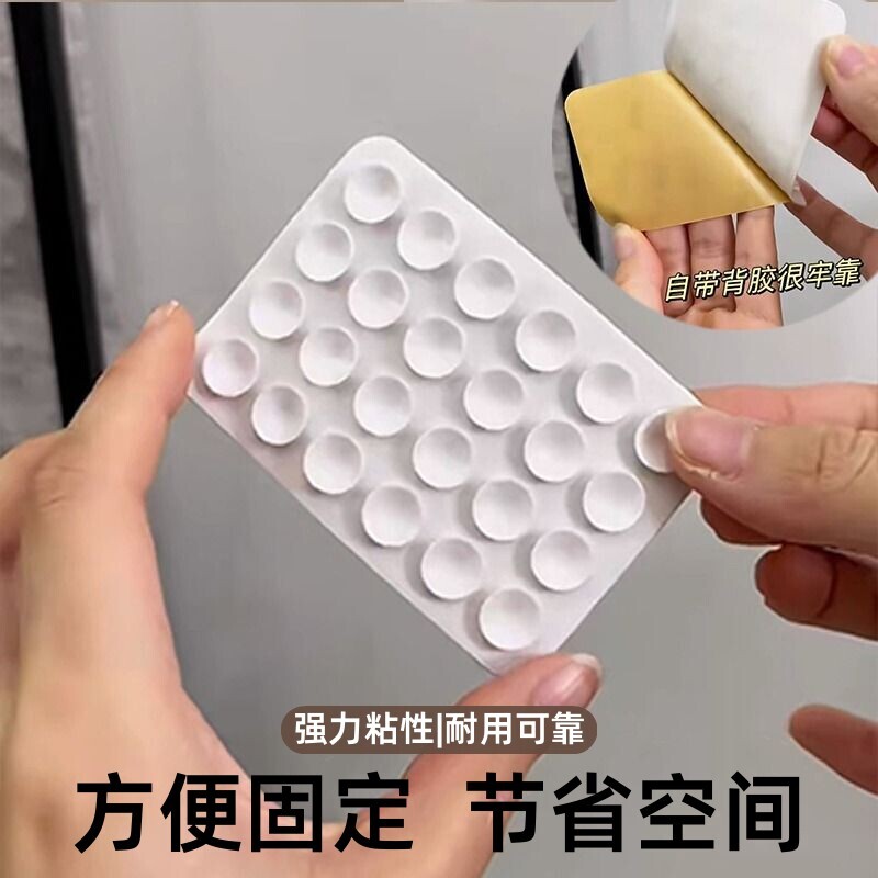 强力吸盘胶固定器双面硅胶防滑手机充电宝车载家用多功能贴