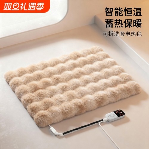 宠物电热毯智能定时保暖猫窝