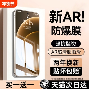 适用一加15钢化膜1加ace6t/6手机膜8Tace5全屏至尊版防摔acepro防窥8pro蓝光6tace/oneplus贴膜防指纹护眼