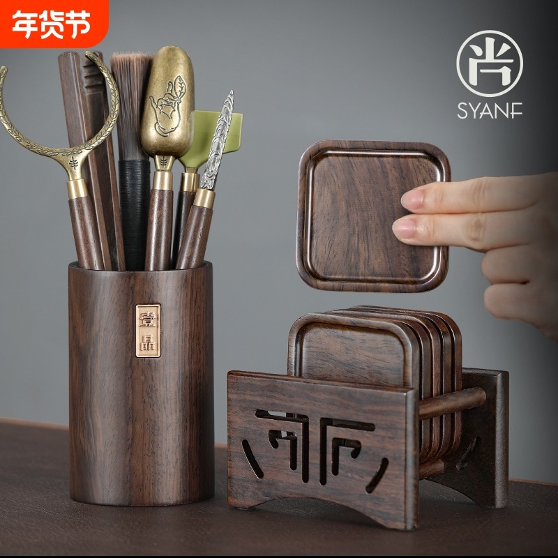 茶道六君子套装黑檀木泡茶工具三件套茶杯垫茶具茶桌茶道配件
