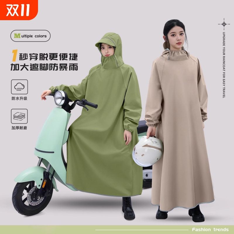 电动电瓶车雨衣女2025新款成人外穿长款全身防暴雨单人专用雨披男