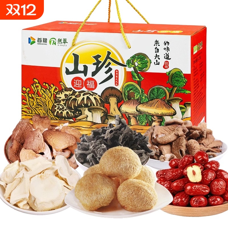 首粮山珍礼盒春节福利年货菌菇干货大礼包山货组合高端食用菌礼盒