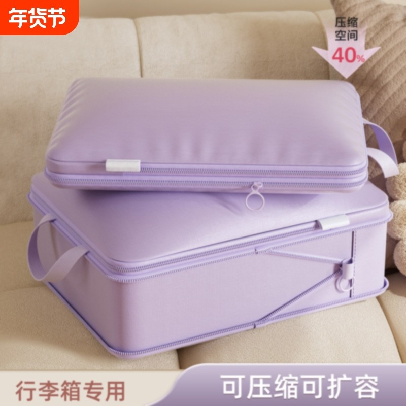 旅行收纳袋衣服行李箱压缩整理袋分装袋便携衣物整理包2026新款