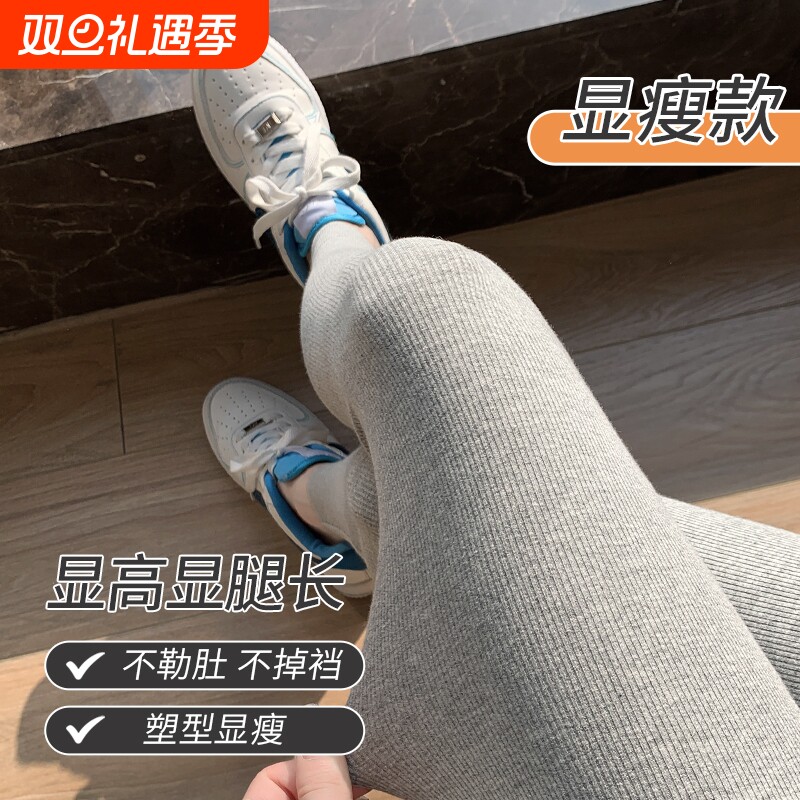 灰色打底裤女外穿2024秋冬新款加绒加厚保暖裤高腰显瘦春秋小脚裤