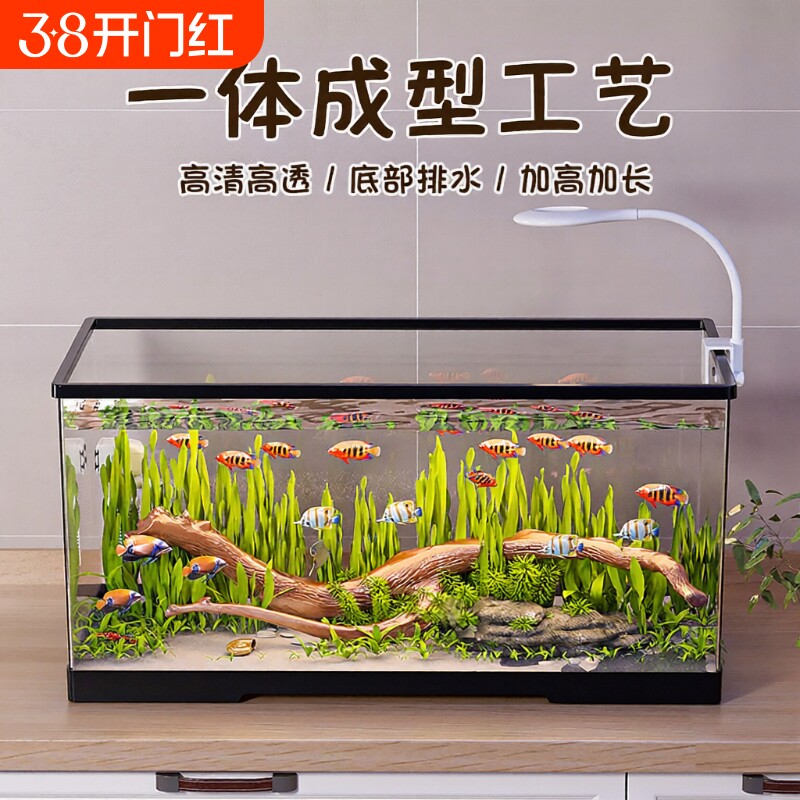 生态鱼缸带盖过滤制氧一体透明客厅乌龟饲养缸底部排水桌面增氧